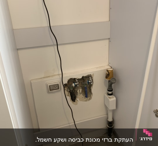 שקע חשמל, חור בקיר עם צינורות, שקע מים